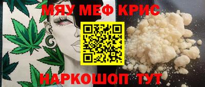 кокаин VHQ Краснодар