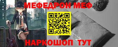 кокаин VHQ Краснодар
