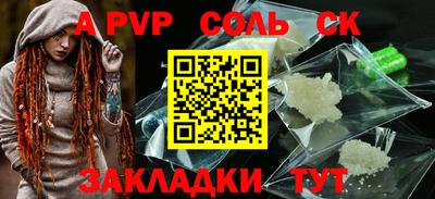 кокаин VHQ Краснодар