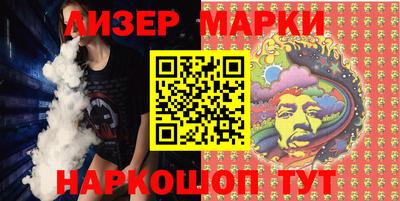 кокаин VHQ Краснодар