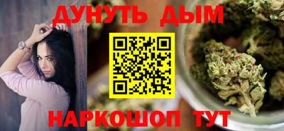 кокаин VHQ Краснодар