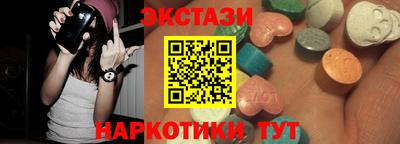 кокаин VHQ Краснокаменск