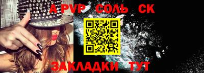 кокаин VHQ Краснодар