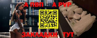 кокаин VHQ Краснокаменск