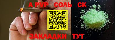 кокаин VHQ Краснодар