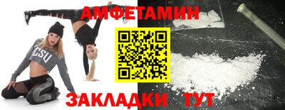 кокаин VHQ Краснодар
