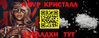 кокаин VHQ Краснокаменск