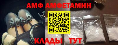кокаин VHQ Краснокаменск