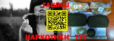 кокаин VHQ Краснодар
