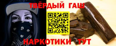 кокаин VHQ Краснодар