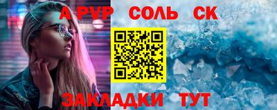кокаин VHQ Краснокаменск