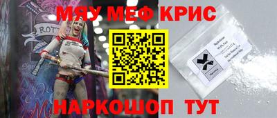 кокаин VHQ Краснокаменск