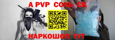 кокаин VHQ Краснокаменск
