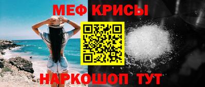 кокаин VHQ Краснокаменск