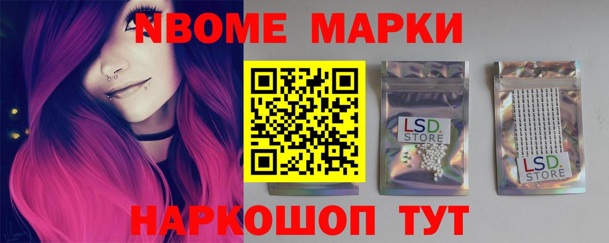 Валуйки  LSD-25 экстази ecstasy  Вход с VPN  LSD-25 экстази кислота 