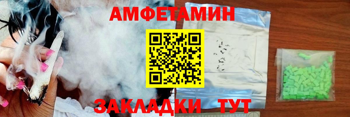 Валуйки  Метамфетамин Декстрометамфетамин 99.9%  Метамфетамин Декстрометамфетамин 99.9%  Вход с VPN 