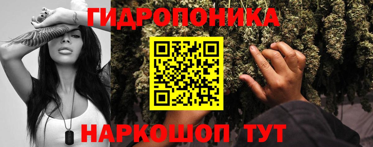 Каннабис Amnesia Валуйки